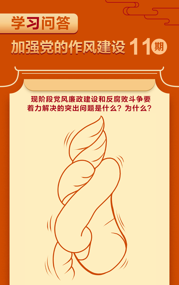 11-1.gif